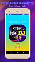 ডিজে সেরা বাংলা ও হিন্দি গান | New DJ Song App Affiche