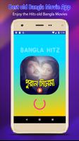 বাংলার সেরা পুরাতন সিনেমা poster