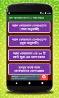 কুরআন তিলাওয়াত - বাংলা অর্থ সহ - Al Quran Bangla اسکرین شاٹ 1