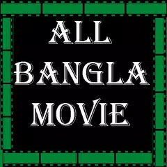 Bangali Movies