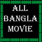 Bangali Movies simgesi