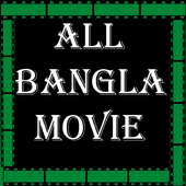 Bangali Movies icon