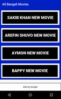 All Bangali Movies Cartaz