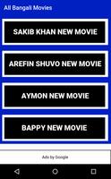 Bangali Movies gönderen