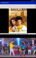 Bangali Movies Ekran Görüntüsü 1