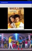 All Bangali Movies screenshot 1