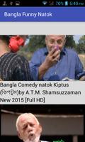 Bangla Funny Natok capture d'écran 2