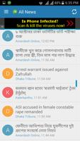 Bangladesh Online News App اسکرین شاٹ 2