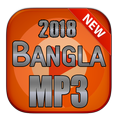 Bangla Songs 2018