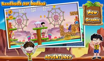 Bandbud Aur Budhbak adventures run screenshot 1