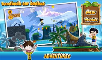 Bandbud Aur Budhbak adventures run screenshot 2