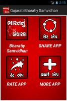 Bharatnu Bandharan(Constulation of India Gujarati) ảnh chụp màn hình 1