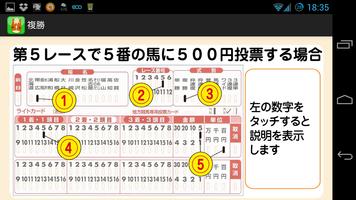 ばんえい競馬 captura de pantalla 3