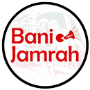قرية بني جمرة - البحرين aplikacja