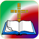 Holy Bible - 21st Century KJV آئیکن