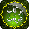 Barkat-e-Shariat APK