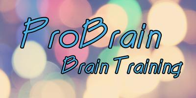 ProBrain тренировки мозга постер