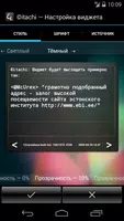 Смешные цитаты истории приколы Screenshot 5