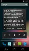Смешные цитаты истории приколы Screenshot 6