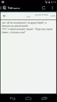 Смешные цитаты истории приколы Plakat