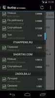 Смешные цитаты истории приколы Screenshot 2