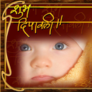 Diwali Photo Frames APK