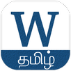 Tamil Wikipedia APK