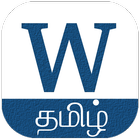 Tamil Wikipedia icon