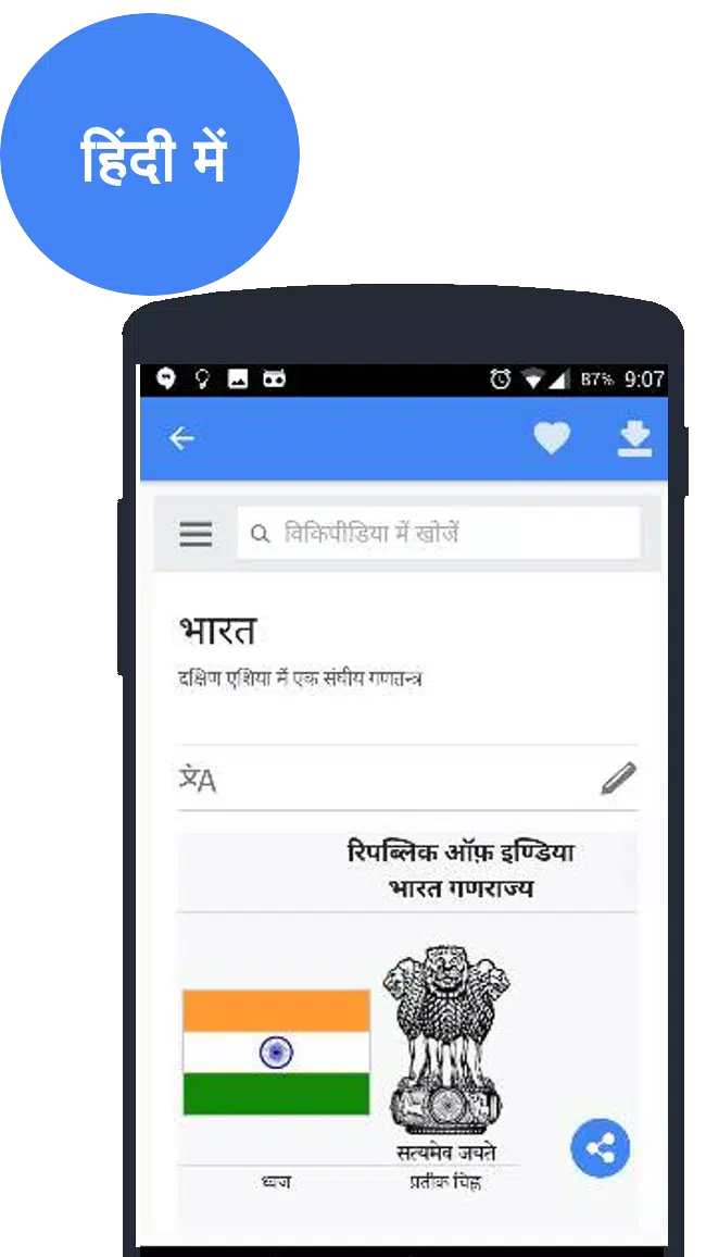 Hindi - Wikipedia