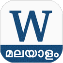Malayalam Wikipedia APK