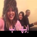 لعبة إيهاااب APK