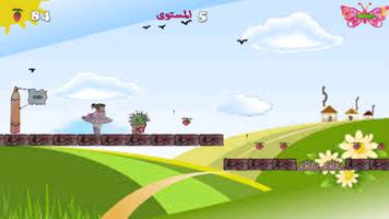 ألعاب بنات -  أميرة ال باليه imagem de tela 1