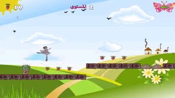ألعاب بنات -  أميرة ال باليه imagem de tela 2