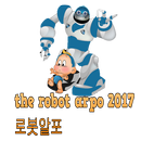 arpo's robot games APK