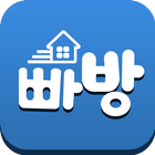 하남/이천빠방 - 원룸, 투룸, 오피스텔 부동산 앱 icône