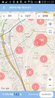 전주빠방 Screenshot 4