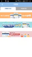 전주빠방 Screenshot 6