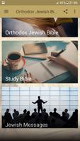 برنامه‌نما Orthodox Jewish Bible عکس از صفحه