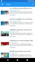 Zunaid Ahmed Palak screenshot 3