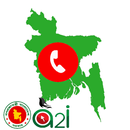 APK Bangladesh Emergency Services