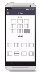 IQ Test APK 下載