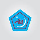 Shibir أيقونة