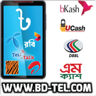 BD BKASH icône