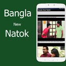 Bangla New Natok APK