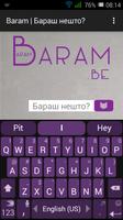 Baram स्क्रीनशॉट 1