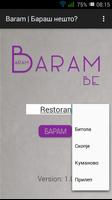 Baram स्क्रीनशॉट 2
