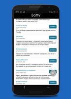 Botty: bot seeker for Telegram capture d'écran 1