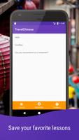 Travel Chinese - All the Chinese you'll need! screenshot 3