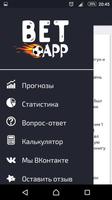 BetApp स्क्रीनशॉट 1
