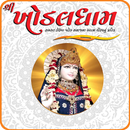 Shree Khodaldham APK